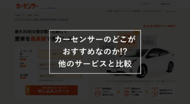 車の維持費が馬鹿らしいと感じる時 とるべき行動はこの3つ